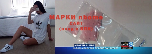 MDMA Бугульма