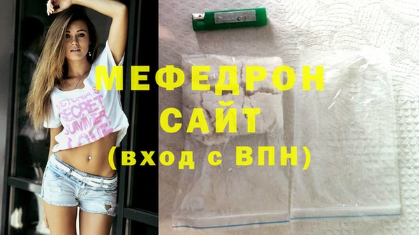 MDMA Premium VHQ Верхнеуральск