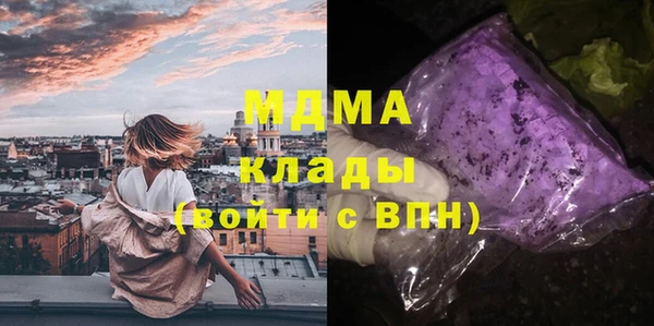 MDMA Premium VHQ Верхнеуральск