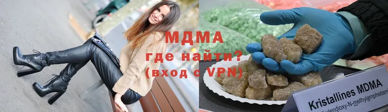 купить закладку  гидра зеркало  мориарти состав  Наволоки  MDMA VHQ 